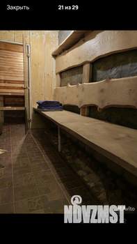 Дом 264м², 3-этажный, посуточно,