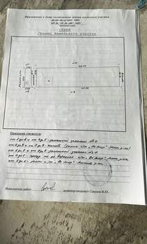 Дом 24м², 2-этажный, участок 10 сот.