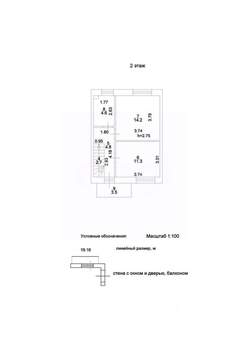 Таунхаус 120м², 3-этажный, участок 1 сот.