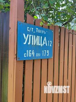 Дом 60м², 2-этажный, участок 6 сот.