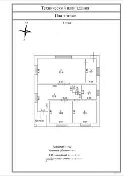 Дом 152м², 2-этажный, участок 4 сот.  