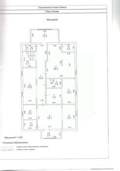 Дом 270м&sup2;, 2-этажный, участок 5 сот.  