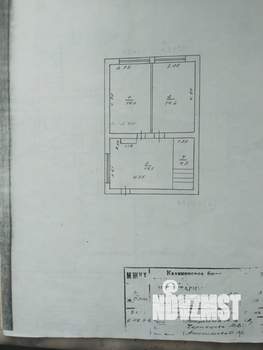 Дом 284м&sup2;, 2-этажный, участок 7 сот.  