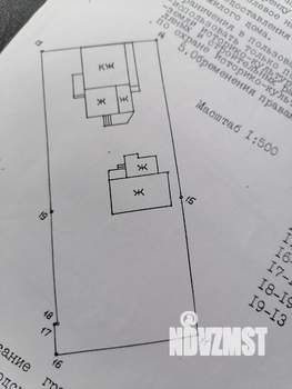 Дом 150м², 2-этажный, участок 12 сот.  