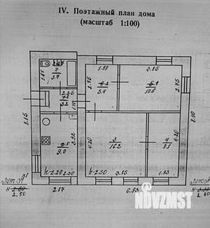 Дом 558м&sup2;, 3-этажный, участок 6 сот.  