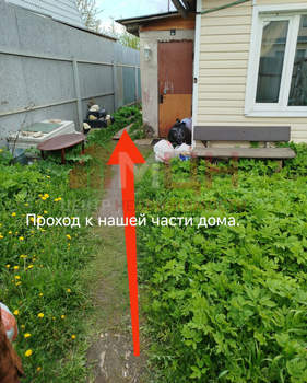 Дом 38м², 1-этажный, участок 3 сот.  