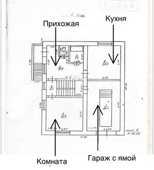 Дом 265м², 3-этажный, участок 7 сот.  