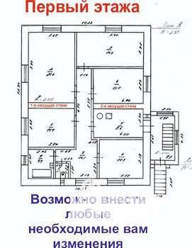 Дом 140м², 2-этажный, участок 7 сот.  