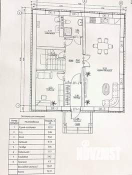 Коттедж 140м&sup2;, 2-этажный, участок 7 сот.  