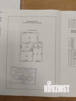 Дом 56м², 1-этажный, участок 9 сот.  