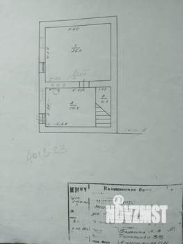 Дом 164м², 2-этажный, участок 7 сот.  