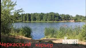 Дом 87м&sup2;, 1-этажный, участок 15 сот.  