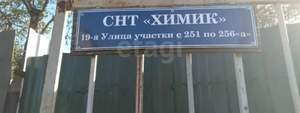Дача 16м², 2-этажный, участок 6 сот.  