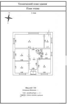Дом 152м², 2-этажный, участок 4 сот.  
