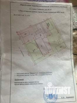 Дача 79м², 1-этажный, участок 4 сот.  