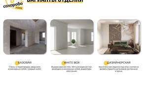 Дом 85м&sup2;, 1-этажный, участок 0 сот.  