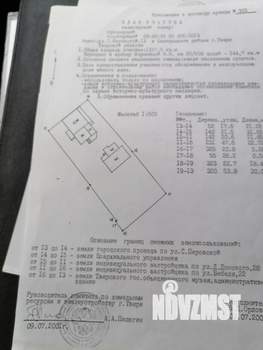 Дом 150м², 2-этажный, участок 12 сот.  