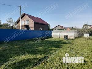 Дом 126м², 2-этажный, участок 9 сот.  