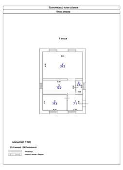 Коттедж 131м², 2-этажный, участок 6 сот.  