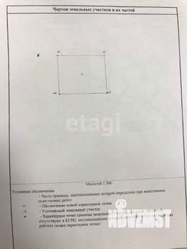 Дом 30м², 1-этажный, участок 5 сот.  