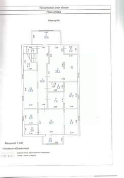 Дом 270м&sup2;, 2-этажный, участок 5 сот.  