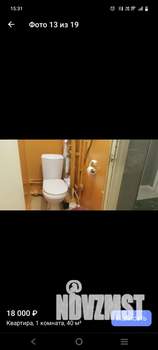 1-к квартира, на длительный срок, 37м2, 5/9 этаж