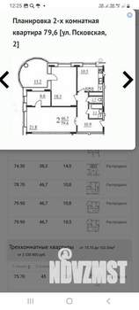 2-к квартира, на длительный срок, 89м2, 6/12 этаж