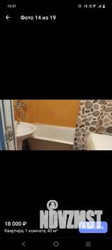 1-к квартира, на длительный срок, 37м2, 5/9 этаж