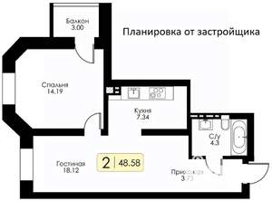 2-к квартира, вторичка, 49м2, 3/17 этаж