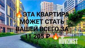 Студия квартира, вторичка, 26м2, 9/18 этаж