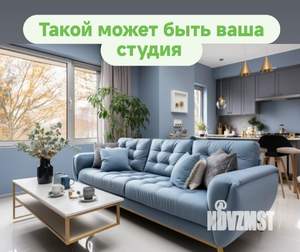 Студия квартира, вторичка, 28м2, 5/9 этаж
