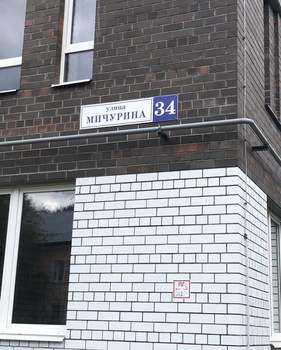 3-к квартира, вторичка, 76м2, 4/4 этаж
