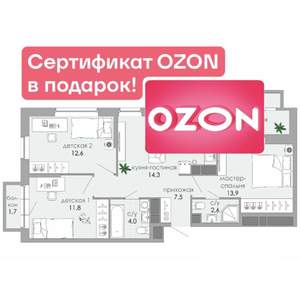 3-к квартира, вторичка, 74м2, 5/12 этаж