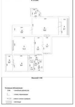 2-к квартира, вторичка, 63м2, 4/9 этаж