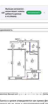 1-к квартира, вторичка, 44м2, 20/26 этаж