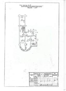 6-к квартира, вторичка, 180м2, 2/4 этаж