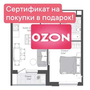 1-к квартира, вторичка, 39м2, 10/10 этаж