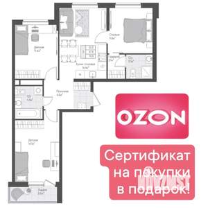 3-к квартира, вторичка, 69м2, 3/10 этаж