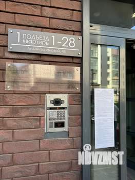 Студия квартира, вторичка, 81м2, 5/5 этаж