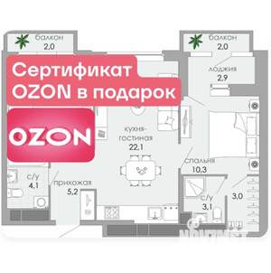 2-к квартира, вторичка, 67м2, 5/9 этаж