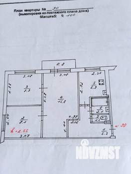 3-к квартира, вторичка, 48м2, 5/5 этаж