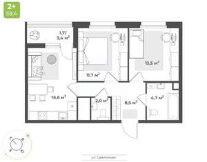 2-к квартира, строящийся дом, 58м2, 14/17 этаж