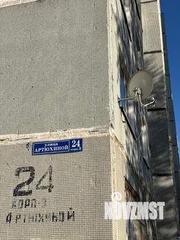 2-к квартира, вторичка, 50м2, 8/9 этаж
