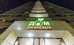 2-к квартира, вторичка, 62м2, 18/22 этаж