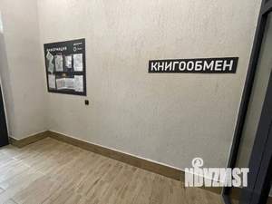 3-к квартира, вторичка, 74м2, 16/17 этаж
