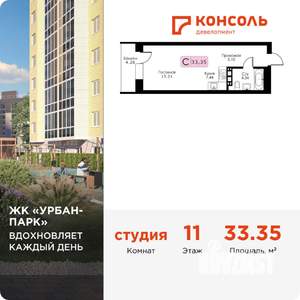 Фото квартиры на продажу (1)