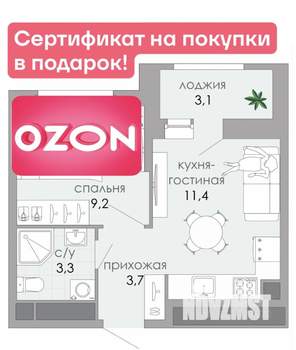 1-к квартира, вторичка, 31м2, 9/9 этаж