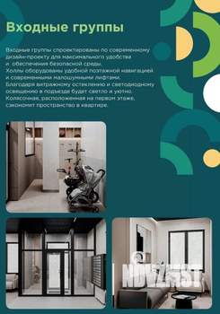 2-к квартира, вторичка, 64м2, 2/17 этаж