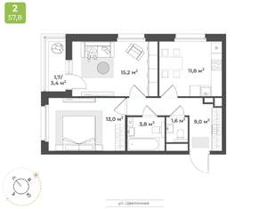 2-к квартира, вторичка, 56м2, 3/18 этаж