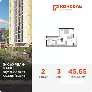 2-к квартира, вторичка, 46м2, 3/17 этаж